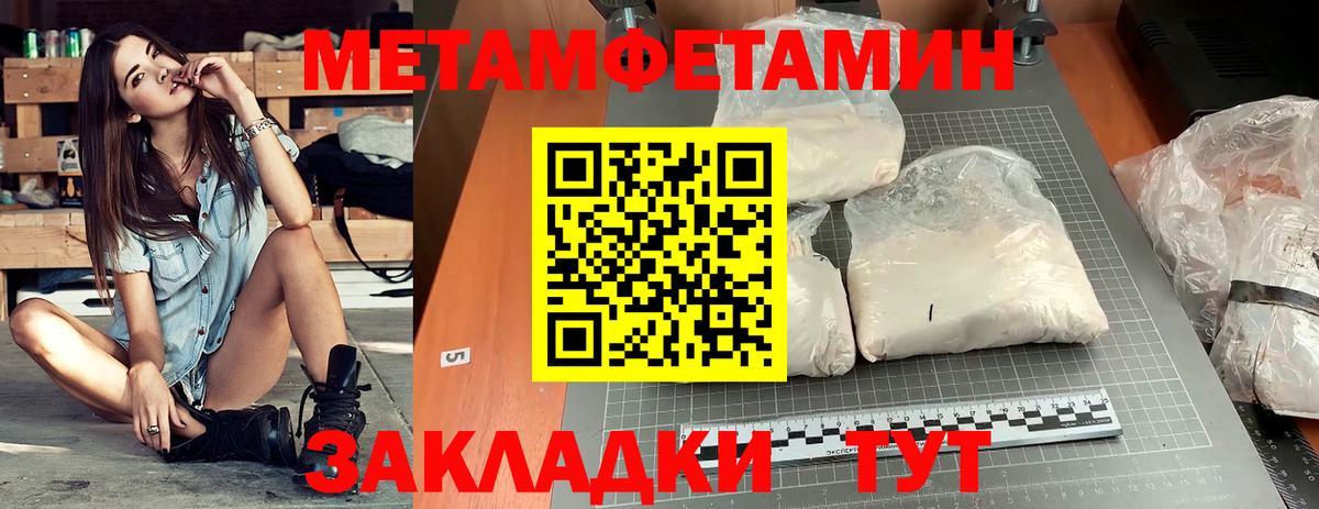 Амфетамин  Вход с VPN  Мариинск  АМФЕТАМИН 97% 