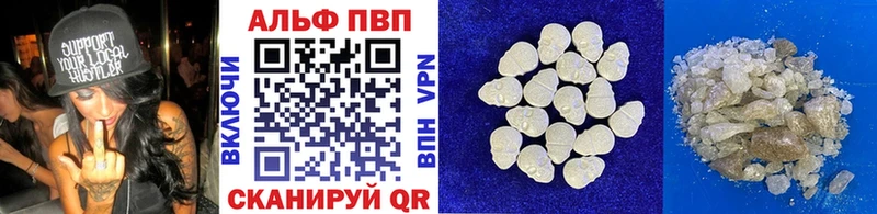APVP кристаллы  площадка как зайти  Мариинск  купить наркоту 