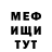 ГАШИШ Изолятор Andrew Velb