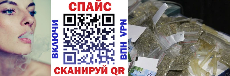 блэк спрут tor  Мариинск  Бутират бутик 