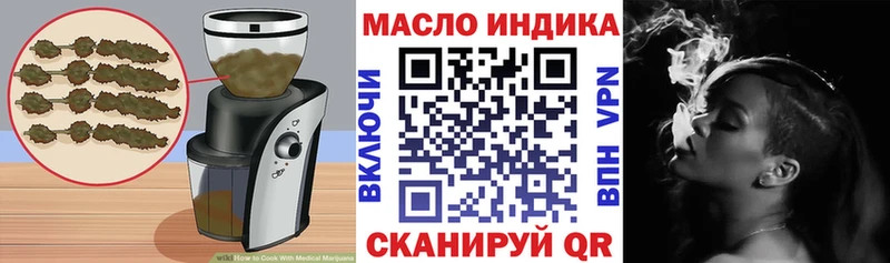 Печенье с ТГК конопля сколько стоит Мариинск