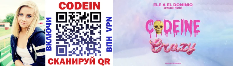 как найти закладки  Мариинск  мориарти наркотические препараты  Кодеиновый сироп Lean напиток Lean (лин) 