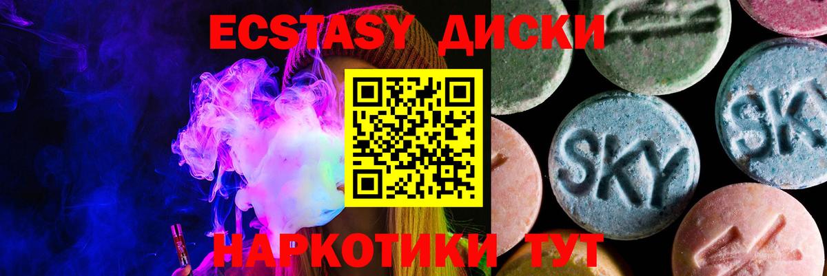 Мариинск  ЭКСТАЗИ  это формула  Экстази louis Vuitton  Вход с VPN 