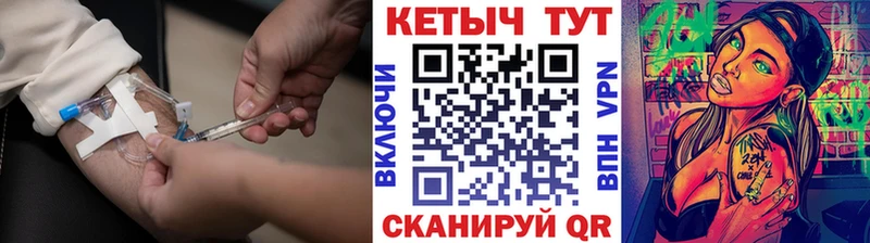 КЕТАМИН ketamine  KRAKEN ONION  Мариинск 