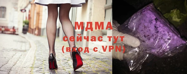 метадон Фурманов