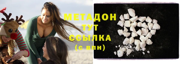 ПСИЛОЦИБИНОВЫЕ ГРИБЫ Волоколамск