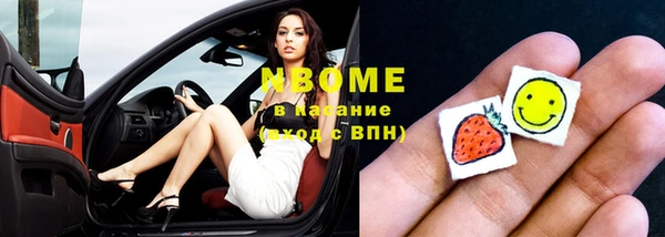 крисы Волосово