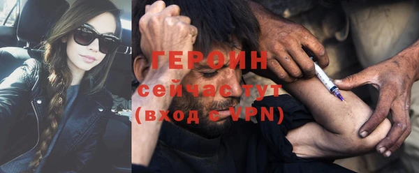 ПСИЛОЦИБИНОВЫЕ ГРИБЫ Волоколамск