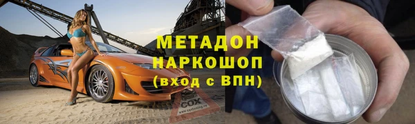 крисы Волосово