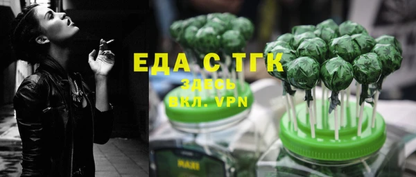 мефедрон мука Краснослободск