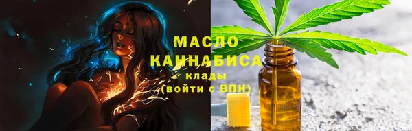 ПСИЛОЦИБИНОВЫЕ ГРИБЫ Волоколамск