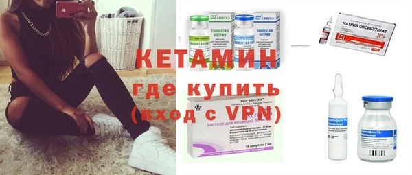эйфоретик Володарск