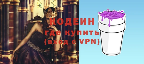 ПСИЛОЦИБИНОВЫЕ ГРИБЫ Волоколамск