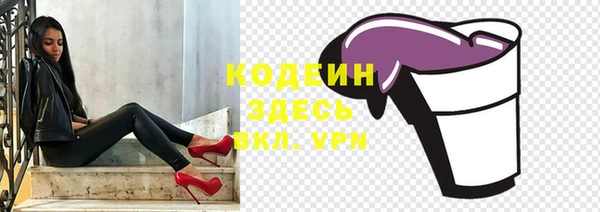 ПСИЛОЦИБИНОВЫЕ ГРИБЫ Волоколамск