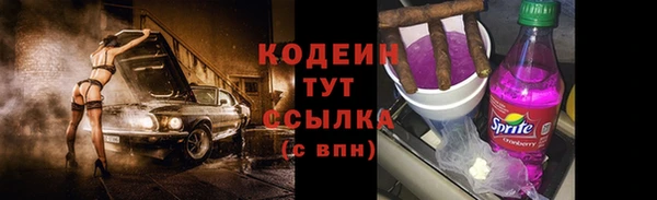 эйфоретик Володарск
