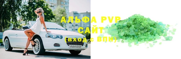 эйфоретик Володарск