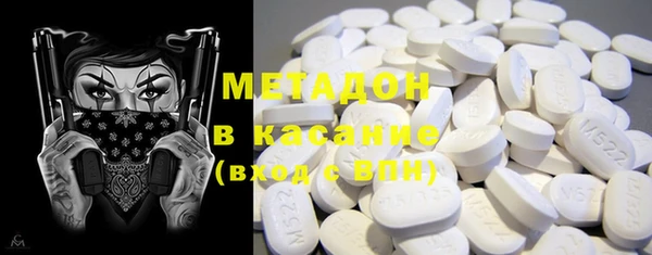 ПСИЛОЦИБИНОВЫЕ ГРИБЫ Волоколамск