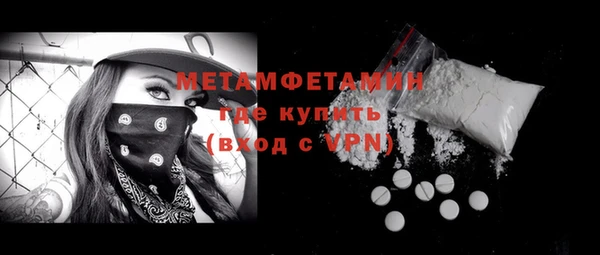 эйфоретик Володарск