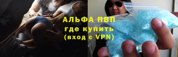эйфоретик Володарск
