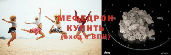 эйфоретик Володарск