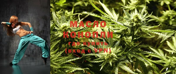 крисы Волосово