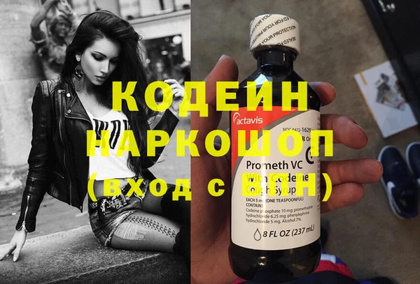 крисы Волосово