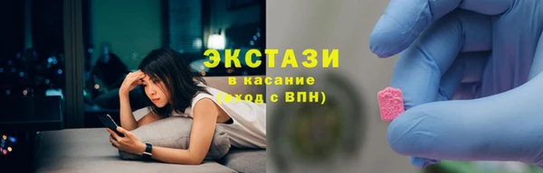 эйфоретик Володарск