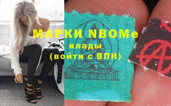 ПСИЛОЦИБИНОВЫЕ ГРИБЫ Волоколамск