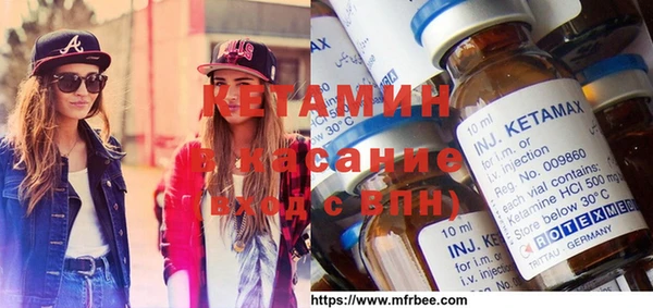 таблы Красноперекопск