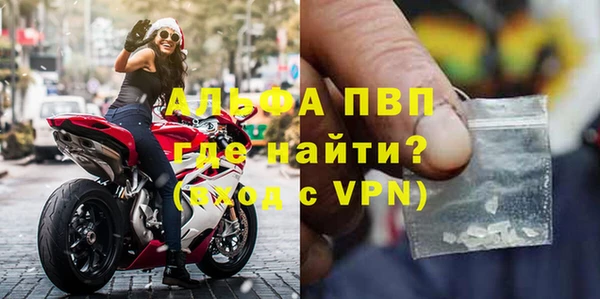 МДПВ Луховицы