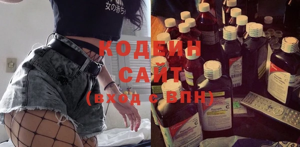 крисы Волосово