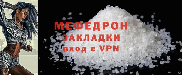 ПСИЛОЦИБИНОВЫЕ ГРИБЫ Волоколамск