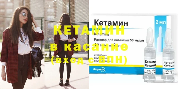 эйфоретик Володарск