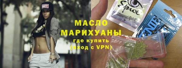 эйфоретик Володарск