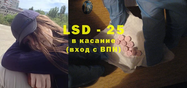 крисы Волосово