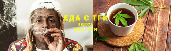 эйфоретик Володарск