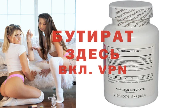 крисы Волосово