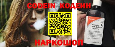 хмурый Заводоуковск