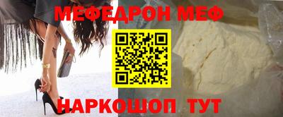 кокаин Жуковский