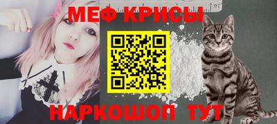 кокаин Жуковский