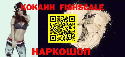 кокаин Жуковский