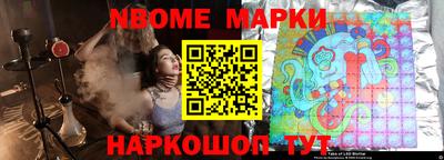 кокаин Жуковский