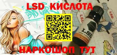 кокаин Жуковский