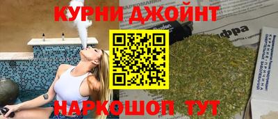 кокаин Жуковский