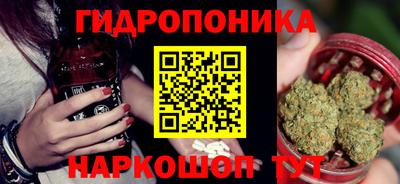 кокаин Жуковский