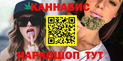 кокаин Жуковский