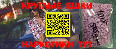 mdma Заволжье