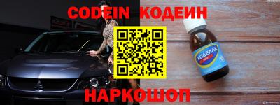 кокаин Жуковский