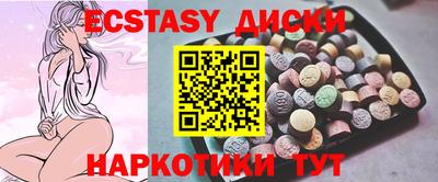 хмурый Заводоуковск