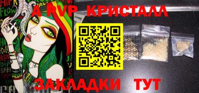 кокаин Жуковский